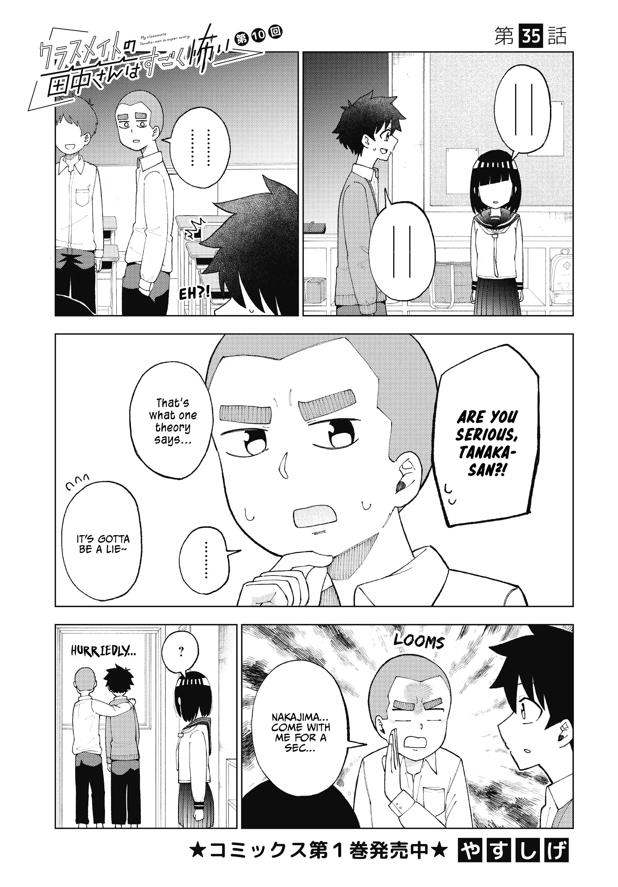 My Classmate Tanaka-san is Super Scary Chapter 35 2